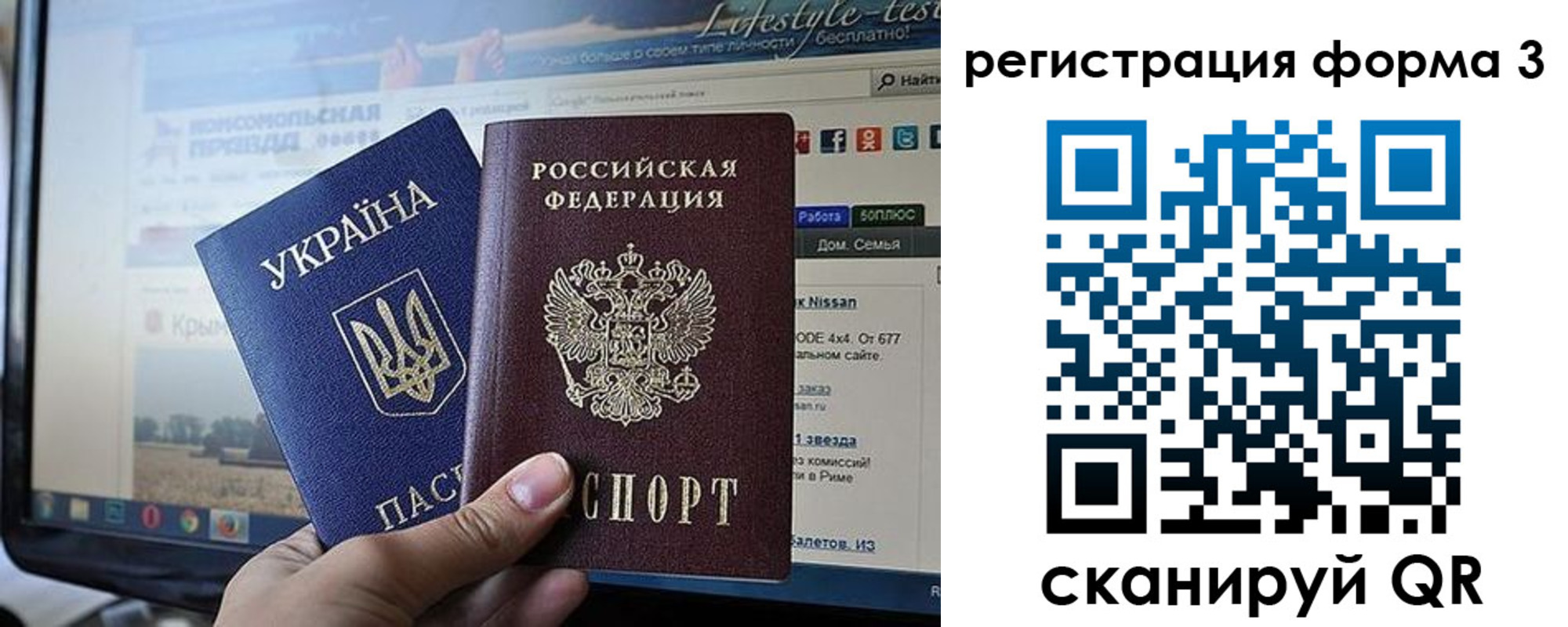 форма 3 в Таганроге