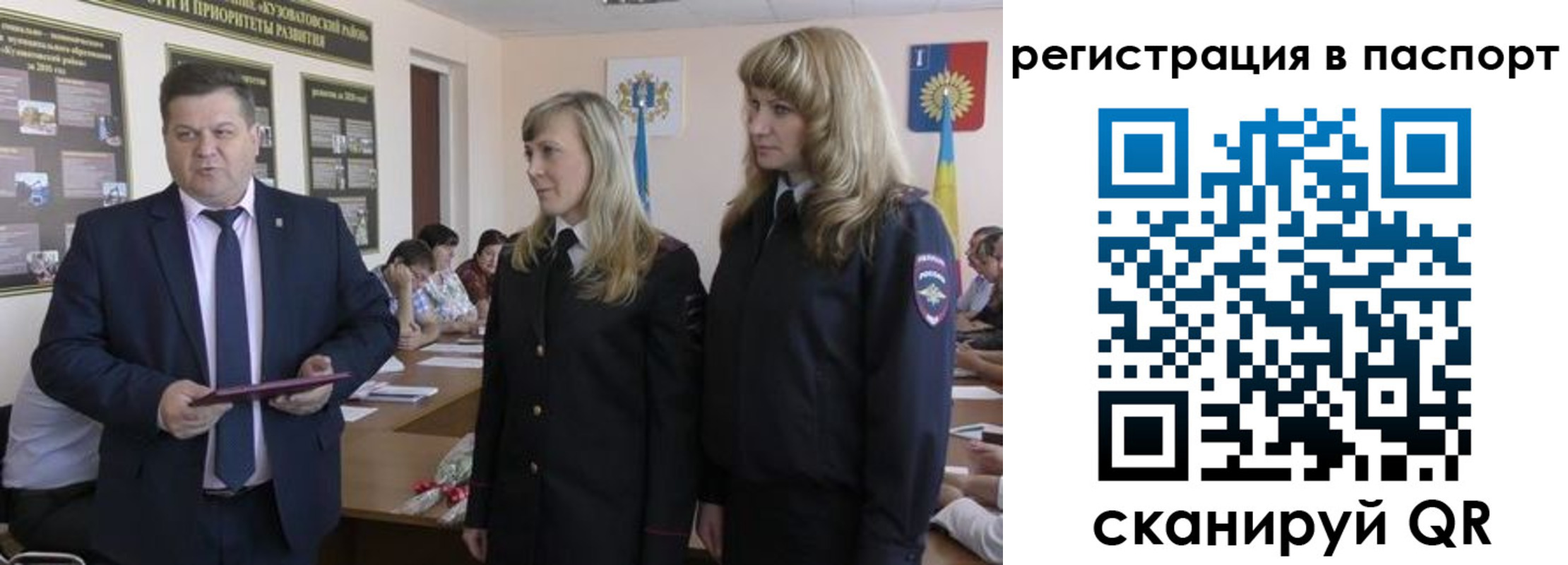 прописка поиск в Таганроге