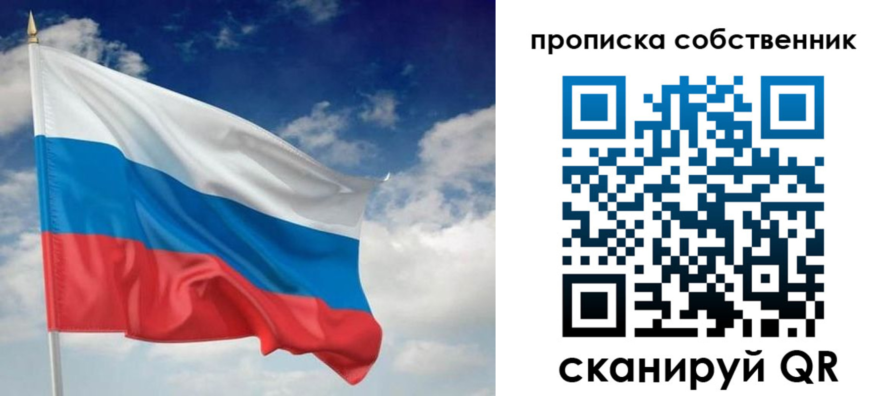 временная регистрация адрес в Таганроге