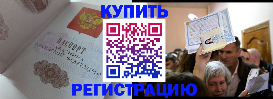 регистрация для дет. сада в Таганроге