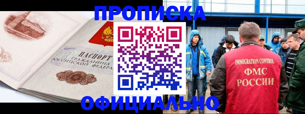 пропишу в квартире в Таганроге